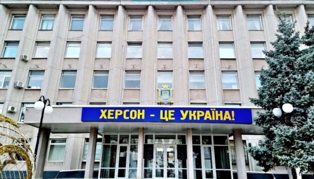 Kherson and Kherson Region remain Ukrainian controlled – regional administration