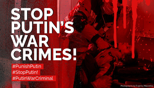 СКУ закликав підтримати петицію з вимогою визнання Путіна військовим злочинцем