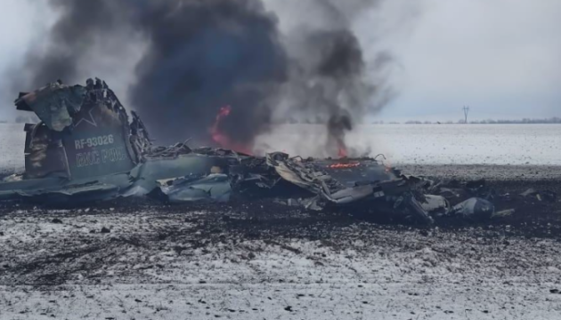 Над Волновахою підрозділи ППО збили черговий ворожий Су-34