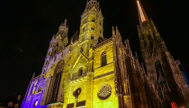 Головний собор Відня засвітився кольорами України