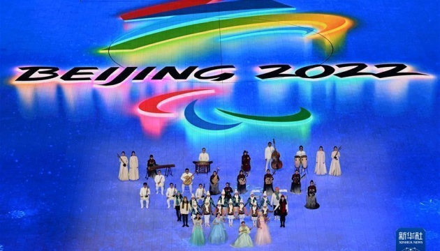 У Пекіні стартувала зимова Паралімпіада-2022