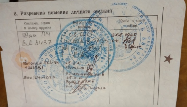 Російські офіцери викидають документи на Чернігівщині і намагаються втекти