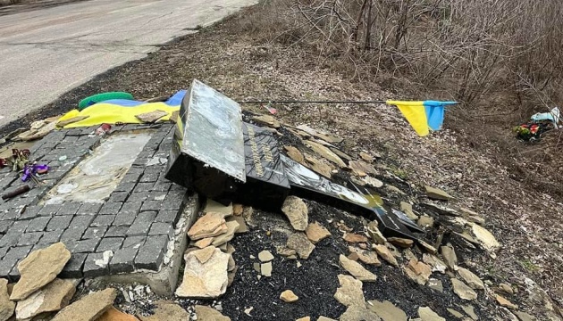 На Донеччині загарбники знищили пам'ятник Василю Сліпаку