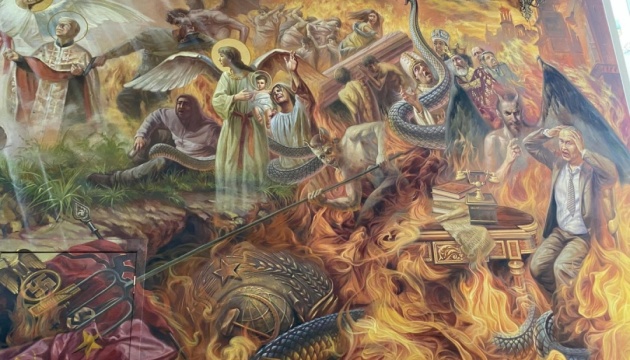 На фресці в церкві на Львівщині путін горить у пеклі