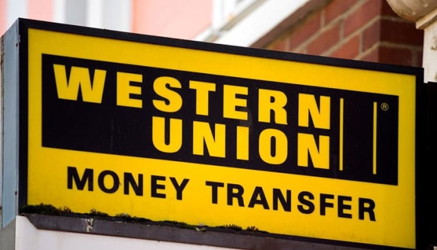 Western Union та ще три платіжні системи скасували комісію за перекази в Україну