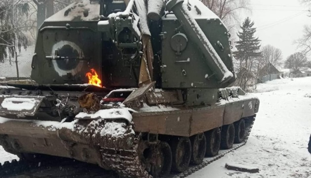 Panzerhaubitze vom Typ Msta-S von Partisanen bei Tschernihiw vernichtet 