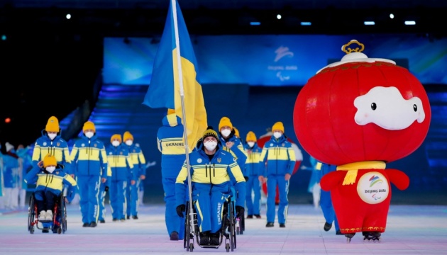 Ucrania finaliza los Juegos Paralímpicos en Pekín con 29 medallas y en el segundo lugar por equipos 