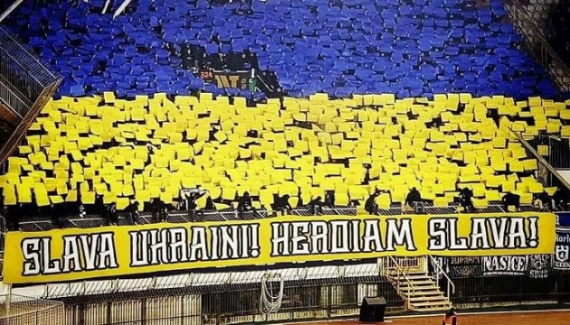 Фанати загребського «Динамо» підтримали Україну 