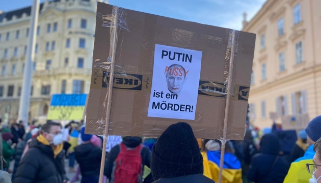 У Відні пройшла чергова акція на підтримку України