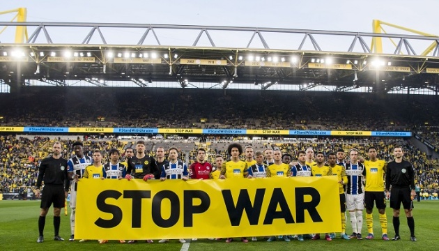 Клуби німецької Бундесліги підтримали Україну