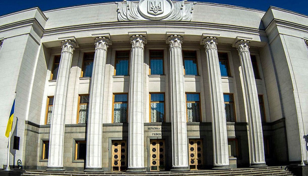 Rada aprueba prorrogar la ley marcial por otros 30 días a partir del 26 de marzo