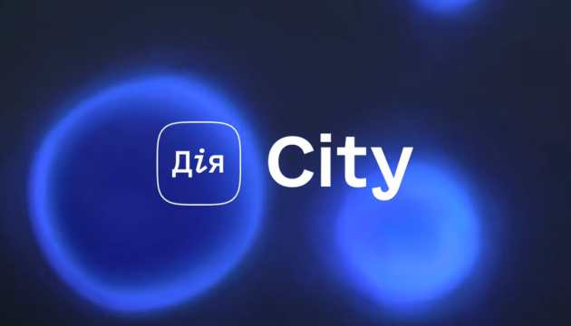 Дія.City вошла в шорт-лист престижной премии Emerging Europe Awards 2022