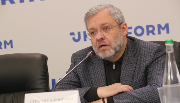 Галущенко: Найкраще, що можуть зробити росіяни - це піти із ЗАЕС