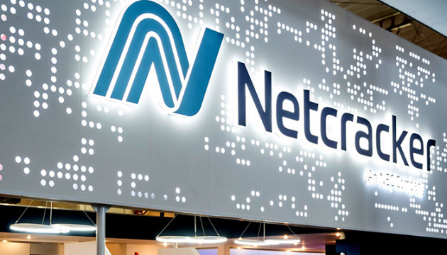 Американська IT-компанія Netcracker іде з російського ринку