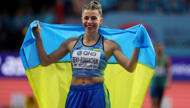Українська легкоатлетка Бех-Романчук виграла «срібло» на ЧС у приміщенні 