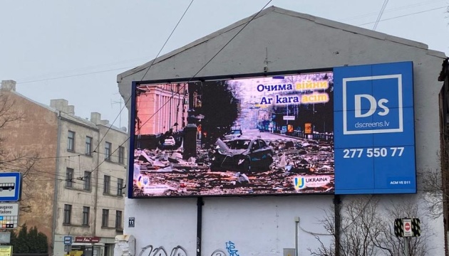 У Ризі запустили мультимедійний проєкт «Очима війни» про агресію рф в Україні