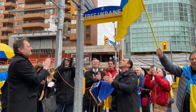 Вулицю перед консульством росії в Торонто назвали «Майдан вільної України»
