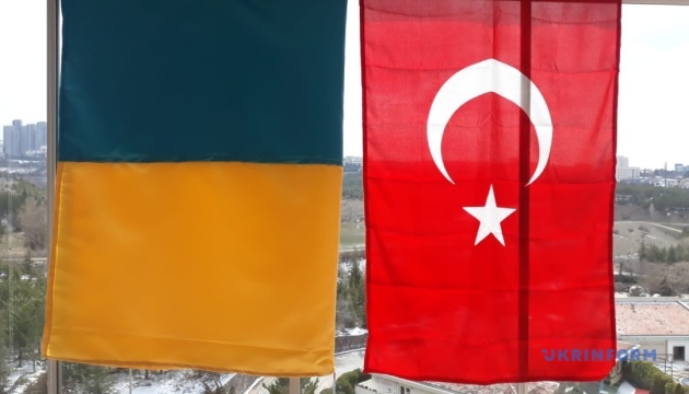 Туреччина: від серця до серця - разом до перемоги