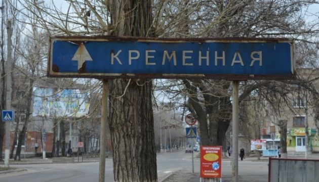 Британська розвідка вказала, що може підірвати російську оборону Кремінної на Луганщині