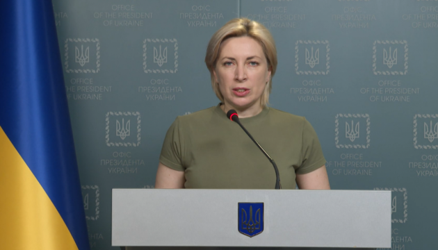 Україна працює над наступними етапами гуманітарної операції на «Азовсталі» - Верещук