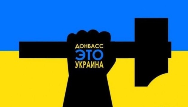 Donbass: Skutočný pohľad na históriu 