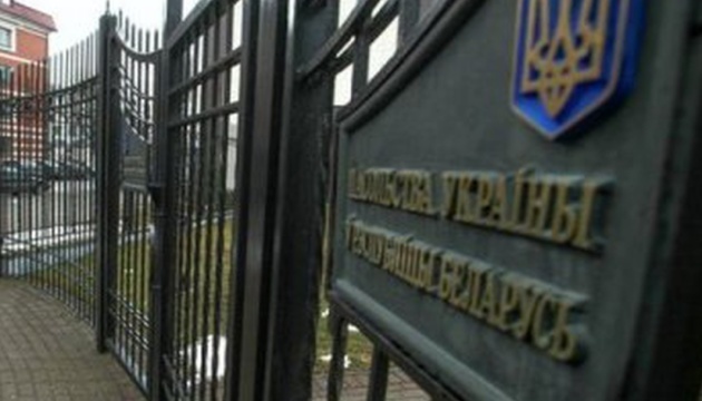 Belarus orders 12 Ukrainian diplomats to leave the country - MFA