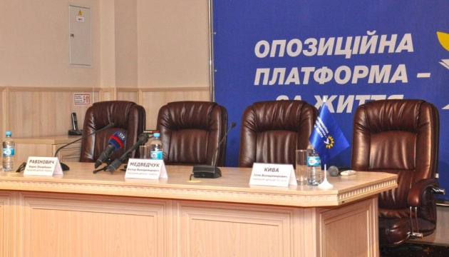 В Одесі та Чорноморську зупинили діяльність депутатські фракції ОПЗЖ