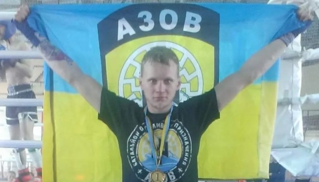 У боях під Маріуполем загинув чемпіон світу з кікбоксингу