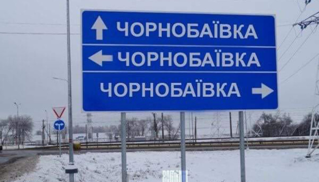 Українські захисники 12-й раз вдарили по російських військах у Чорнобаївці - Арестович