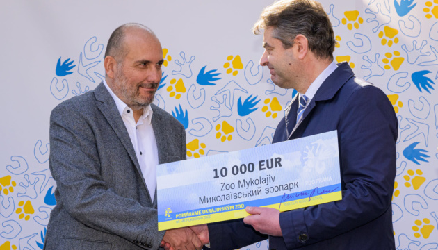 Миколаївський зоопарк отримав €10 тисяч допомоги від Праги