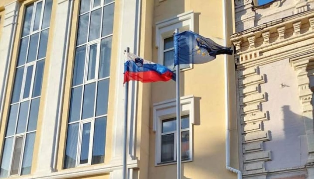 Посольство Словенії в Києві поновило роботу