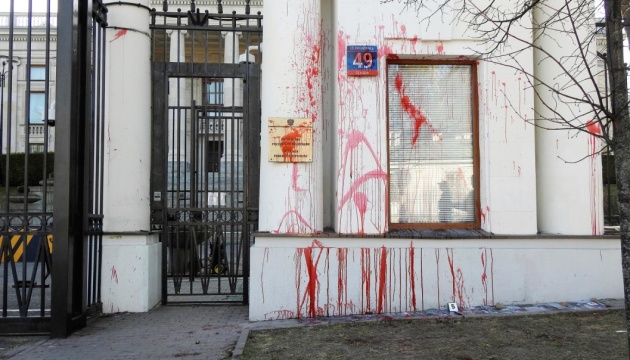 Огорожу посольства рф у Варшаві облили червоною фарбою
