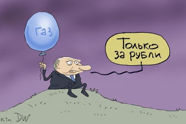 Карикатура / Сергій Єлкін