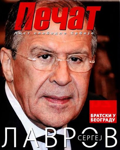 The cover of the Pecat magazine volume, in which the Russian Foreign Ministry published an extended interview with Sergey Lavrov about 