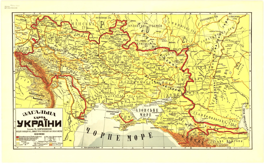 Загальна карта України, зладив М. Дячишин, 1918 р.