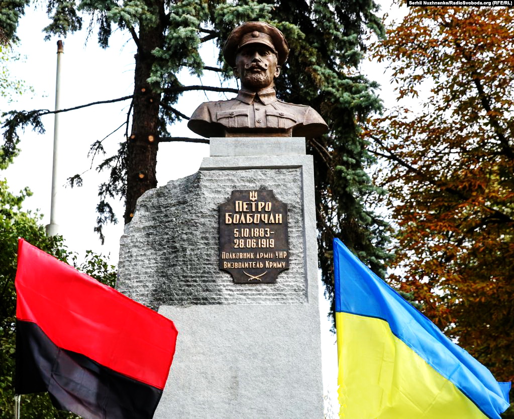 Відкриття пам'ятника полковнику УНР Петру Болбочану в Києві
