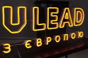 U-LEAD започаткувала навчальний курс для громад з управління побутовими відходами