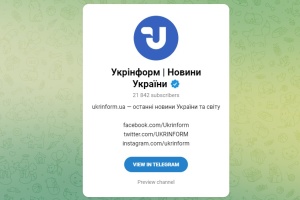 Гарри Стайлз поддержал Украину – читайте на нашем канале в Telegram. Подписывайтесь!