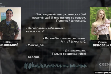 調査報道チーム、ウクライナ女性への性暴力について話すロシア人男女の身元を特定