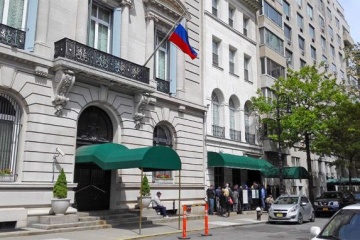 American bank blocks work of Russia’s general consulate in NY