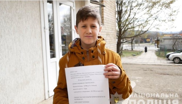 У Чернівцях 11-річний переселенець з Донеччини знайшов роботу - зароблене віддаватиме ЗСУ