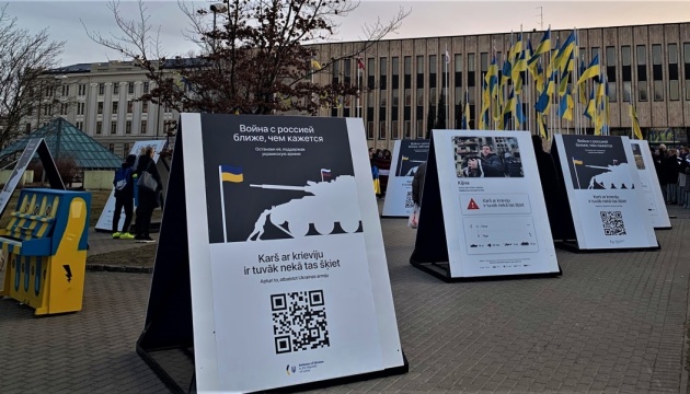 У Латвії відкрили підготовлену українцями виставку «Війна ближче, ніж ти думаєш»
