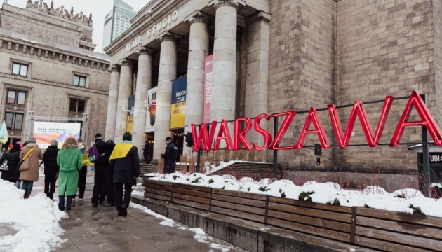 У Варшаві провели демонстрацію солідарності з Україною