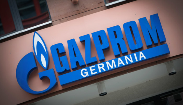 Gazprom Germania передали під контроль Федерального мережевого агентства ФРН