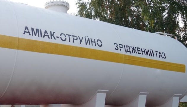 Ammonia leakage caused by Russian missile fragment localized in Ternopil Region