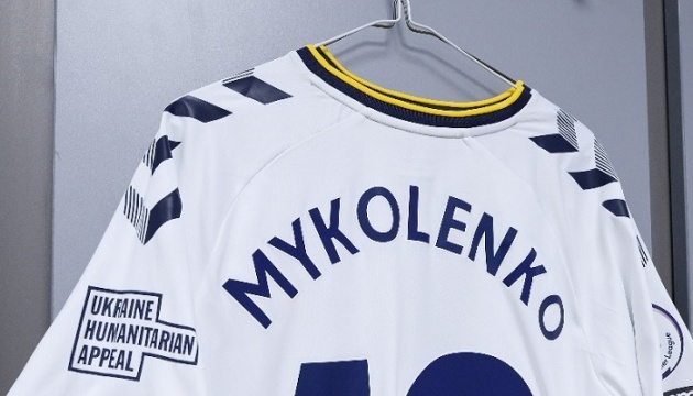 «Евертон» Миколенка гратиме у футболках на підтримку України 