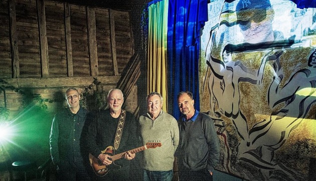 Pink Floyd і Al Di Meola: світові зірки дадуть благодійний онлайн-концерт на підтримку України