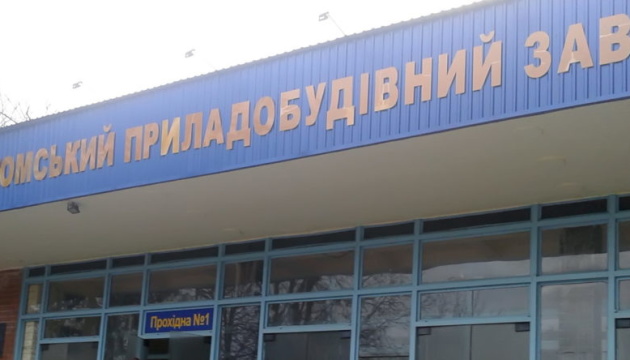 Russische Truppen zerstören Gerätebauwerk in Isjum