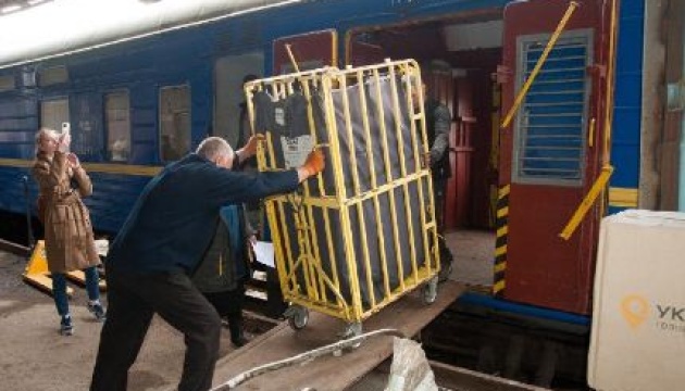 Укрпошта й Укрзалізниця запустили проєкт доставки гуманітарних вантажів