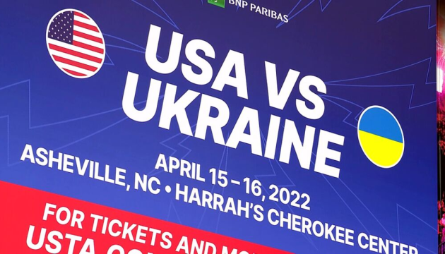 Україна назвала склад на матч з американками у Кубку Біллі Джин Кінг